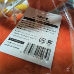 【確定】ペット用おもちゃの画像
