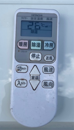 HITACHI 日立 ルームエアコン 白くまくん RAS-A22D(W) 室外機 エアコン