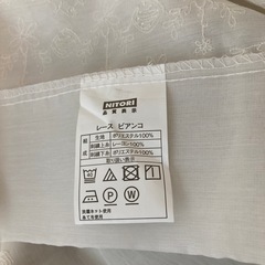 【〆切】ニトリ カーテン＆レースカーテンセット 腰窓用 サイズ100×120 グレー×ホワイトの画像