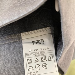 【〆切】ニトリ カーテン＆レースカーテンセット 腰窓用 サイズ100×120 グレー×ホワイトの画像