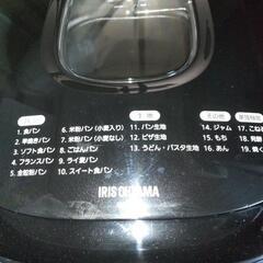値下げしました美品    ホームベーカリーの画像