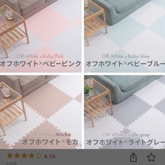 ジョイントマット新品未使用の画像