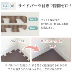 ジョイントマット新品未使用の画像