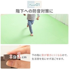 ジョイントマット新品未使用の画像