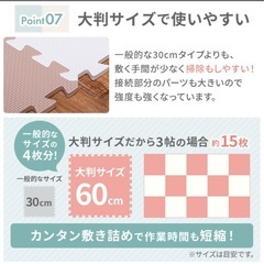 ジョイントマット新品未使用の画像