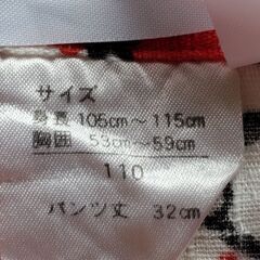 子供甚平　キティといちご柄　110サイズの画像
