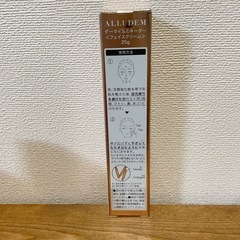 ALLUDEM ダーマイルミネーター 25g フェイスクリームの画像