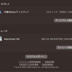 MacBook Air（M1,2020）1TB/8GB〈MGNE3J/A〉⑤の画像