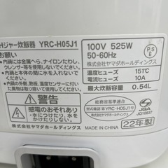 リユースのサカイ東金店 YAMADA マイコン炊飯ジャー 22年製 ３合炊き ※扉ヒビあり TJ13226の画像
