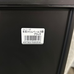 多段スリムペール ゴミ箱 3段の画像