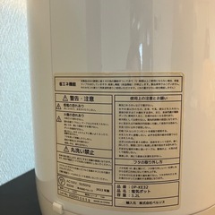 美品　2022年製　電気ポット の画像