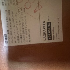 IKEA 天板　200cmの画像