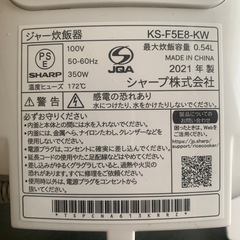 取り引き済み SHARP 3合炊き炊飯器の画像
