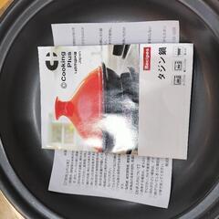 新品タジン鍋の画像