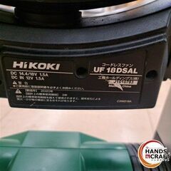 ✨HiKOKI　中古　UF18DSAL　コードレスファン　14.4V/18V✨うるま市田場✨の画像