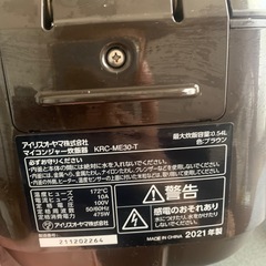 取引済み　
アイリスオーヤマ 3合炊き炊飯器の画像