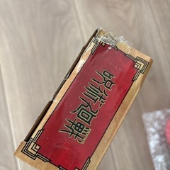 呪術廻戦釘崎野薔薇　ハンディファンの画像