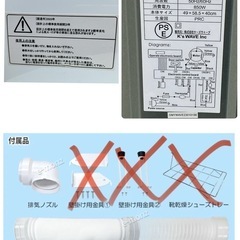 高年式✨【My wave】小型衣類乾燥機warm dryer3.0 2023年式🟢の画像