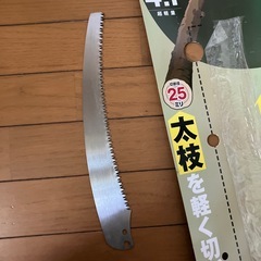 高枝切り鋏の画像