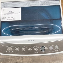 【トレファク高槻店】安心の6ヶ月間保証！取りに来られる方限定！Haier（ハイアール）の全自動洗濯機のご紹介です！の画像