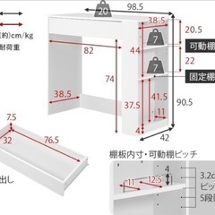 萩原 レンジ台 キッチンラック ゴミ箱上 ラック 引き出し付き 幅 98.5 奥行 42 高さ90.5 天板 耐荷重 20kg ホワイト 組立品 VKR-7149-WHの画像