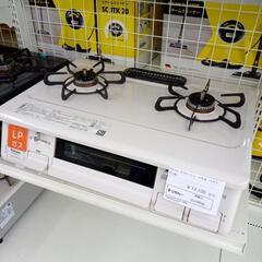 リユースのサカイ太田店★ジモティ割あり★ パロマ ガステーブル LPガス 20年製 ／クリーニング済み OJ10026の画像