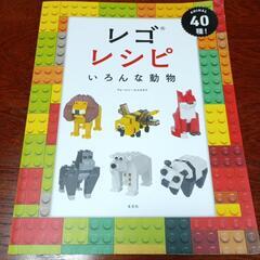 LEGO Classicの画像