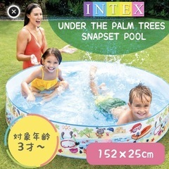 空気入れ不要プール　INTEX プール　水遊びの画像