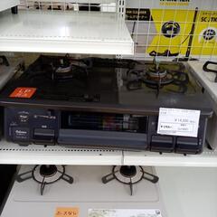 リユースのサカイ太田店★ジモティ割あり★ パロマ ガステーブル ...