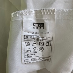 【ニトリ】レースカーテン　４枚 の画像