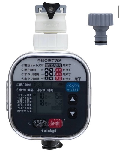 半額にしました！タカギ 自動水やり器 GTA111SK (kae122) てだこ