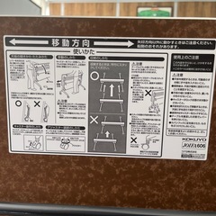 【 2台】 KOKUYO 折りたたみ机(キャスター付)の画像