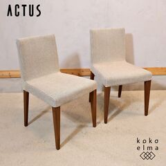 ACTUS(アクタス)で取り扱われているFB ウォルナット材 ダ...