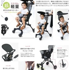 軽量折りたたみ 4輪ストローラー サンルーフ付きの画像