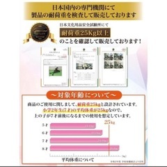 受け渡しの方決まりました！　Rozally 【保育士が監修】 ベビーカーステップ バギー サドル付き 座れる ふたり乗り 二人乗りボード ブラックの画像