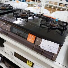 リユースのサカイ太田店★ジモティ割あり★ Paloma ガステーブル LPガス 24年製 ／クリーニング済み OJ10030の画像