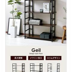 2日間限定！新品未開封  オープンラックの画像