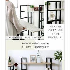 2日間限定！新品未開封  オープンラックの画像