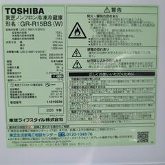 TOSHIBA 冷蔵庫の画像