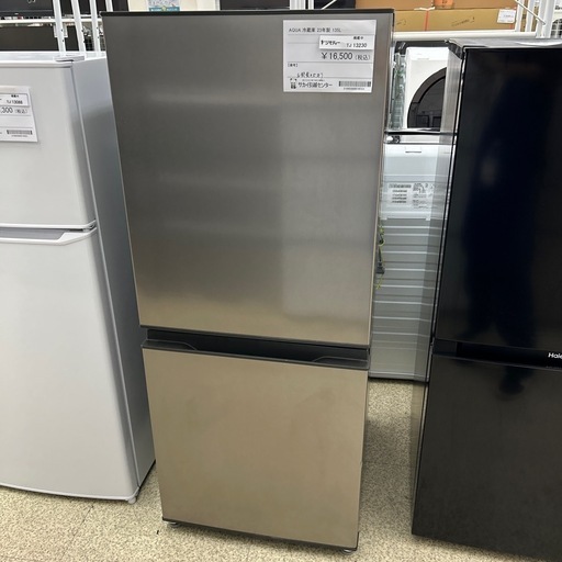 東芝 6ドア 冷蔵庫 ガラストップ 2016年製 458L TOSHIBA 観音扉 両開き