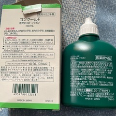 マウスウォッシュの画像