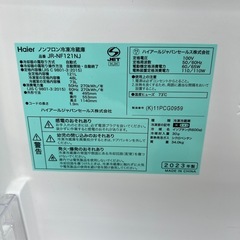 リユースのサカイ東金店 Haier 冷蔵庫 23年製 121L TJ13231の画像