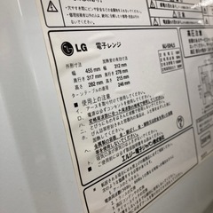 LG 電子レンジ の画像