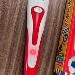 はじめてずかん1000の画像