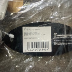ドッグチェーンの画像