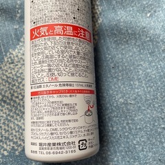 ヘアスプレーの画像