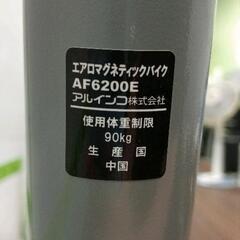 0711-041 ALINCO ALFITS　エアロバイクの画像