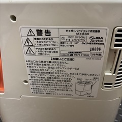 加湿器の画像