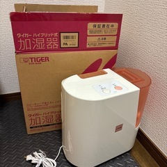 A520★2022年製★東芝　冷蔵庫　ホワイト　自動霜取り 一人暮らし 🉐🉐A520☆2022年製☆東芝冷蔵庫ホワイト自動霜取り 一人暮らし