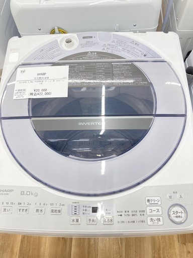 【トレファク高槻店】安心の6ヶ月間保証！取りに来られる方限定！SHARP（シャープ）の全自動洗濯機のご紹介です！